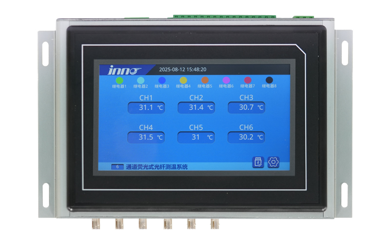 顯示一體化光纖測溫主機(jī)