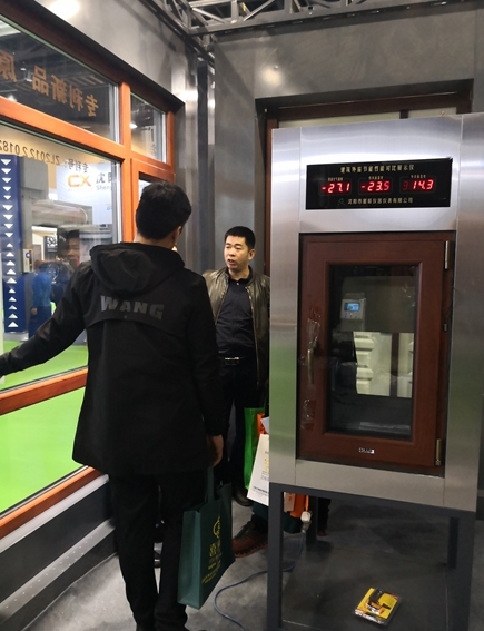 2018東北國(guó)際建博會(huì)29日在沈陽(yáng)新世界博覽館舉行(圖8) 2018東北國(guó)際建博會(huì)29日在沈陽(yáng)新世界博覽館舉行(圖8)